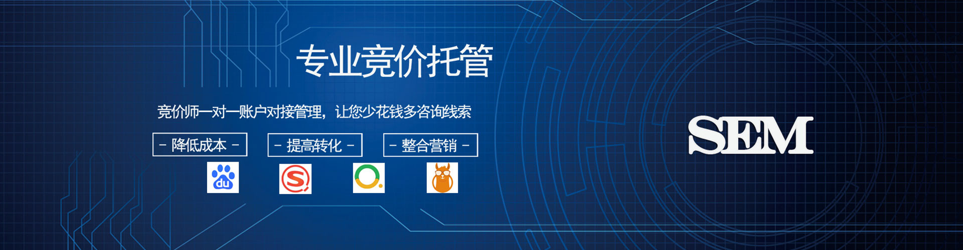 三穗信息流推广