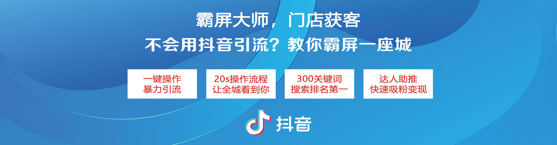 三穗百度广告竞价