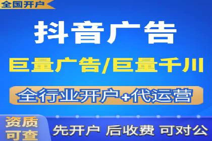 信息流优化师实战：打造爆款广告案例