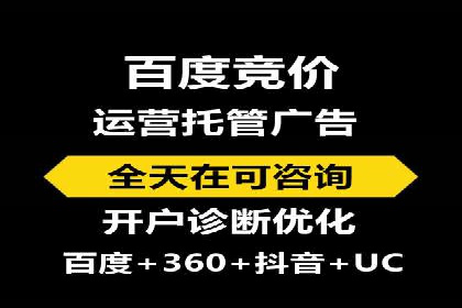 百度推广案例：如何实现广告效果最大化