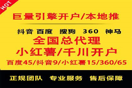 百度推广效果提升，案例分享