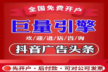 百度推广收费标准解读：一则电商行业的成功故事